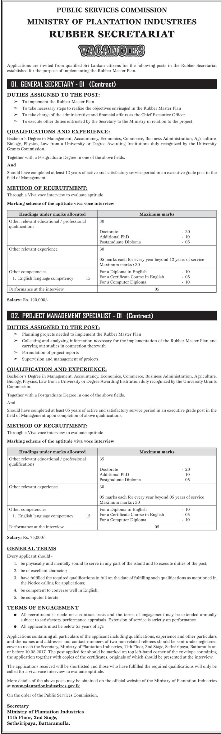 General Secretary (Contract) - Ministry of Plantation Industries  